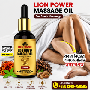 Lion Powar Massages oil