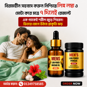  সুলতান আল-আরাবিয়ান পাউডার+ তেল কম্বো